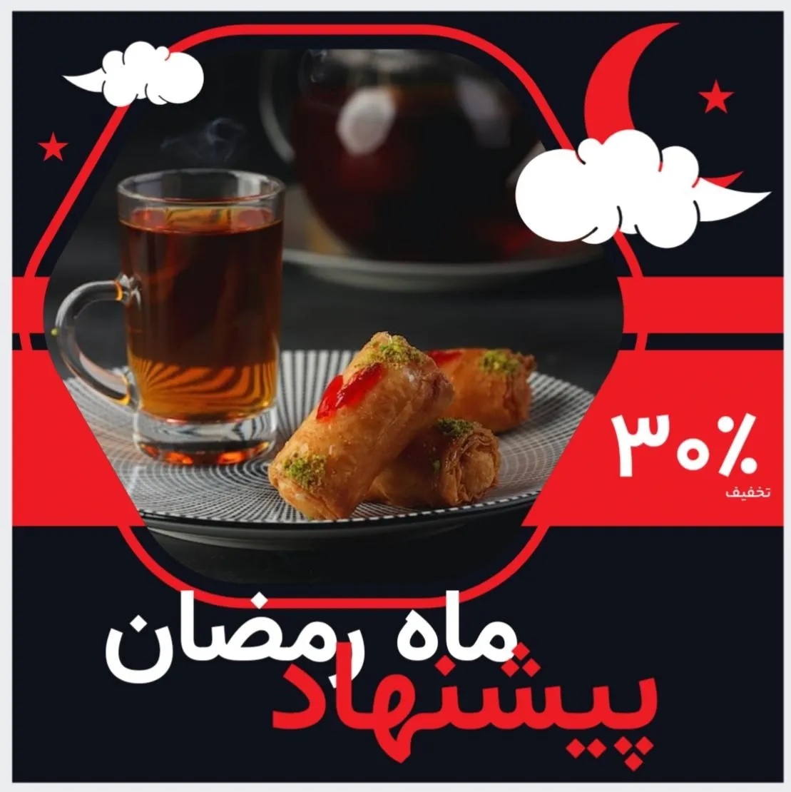 ایده های جذاب پست اینستاگرام برای کافی شاپ